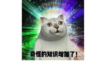 一个密保，带来奇妙的化学反应，究竟是....