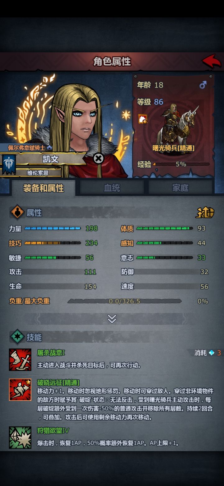 发型正确,开始cos截图