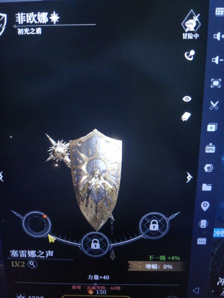 你这标红点什么意思?我没氪金也没得罪你啊截图