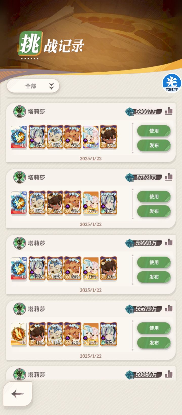 双子要么单张,要么14张截图