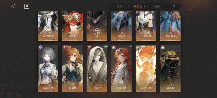 萌新目前抽了这些角色，请问后续怎么补二队[表情_微笑][表情_微笑][表情_微笑]截图