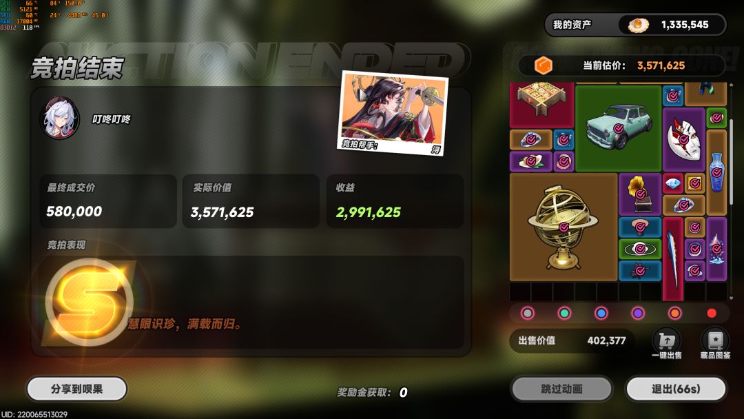 闪耀你心! 1