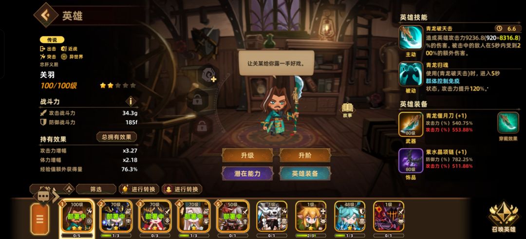 入坑第五天 1