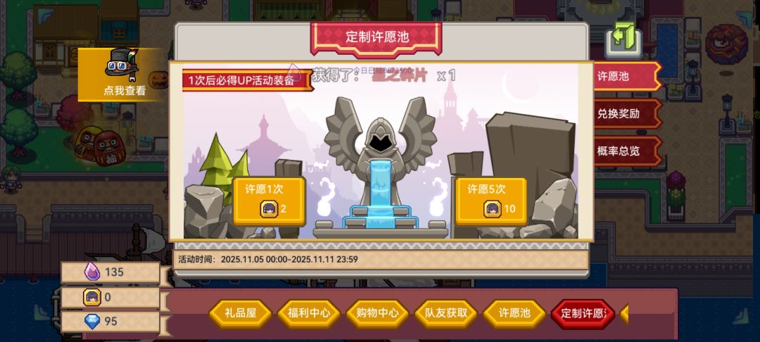 萌新提问-猎人信仰哪个神明呢? 1
