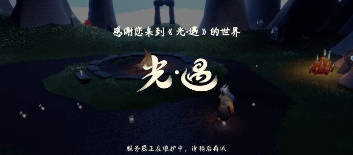 孩子还想跑图呢🤓截图