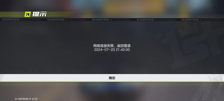 到底能不能玩截图