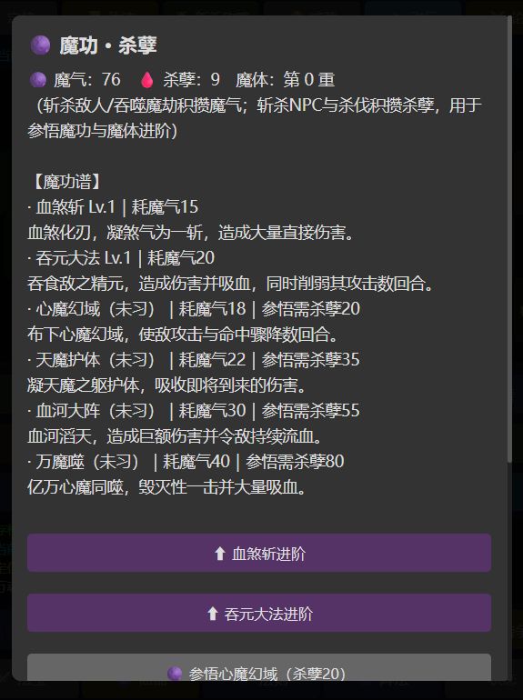 大版本更新预告 6