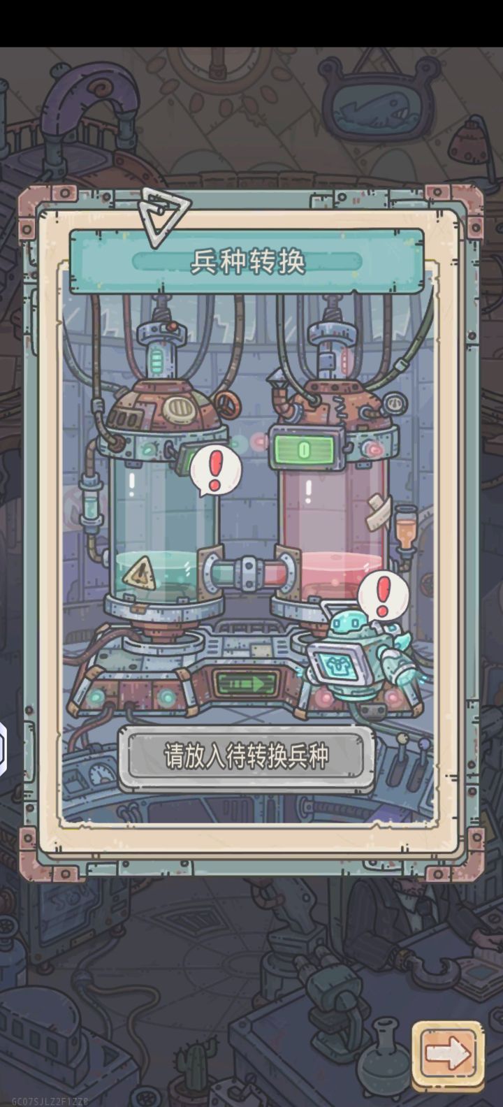 这个兵种耗资源好多截图
