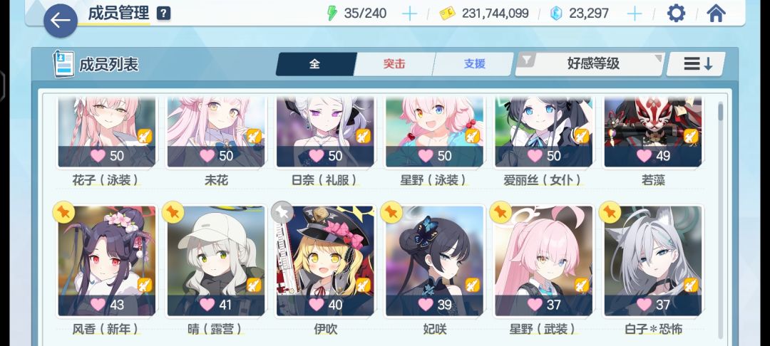 mika🥇确认 3