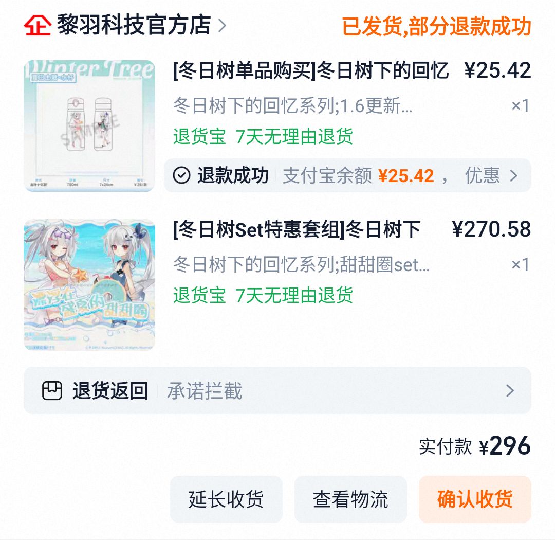 再等等了 1