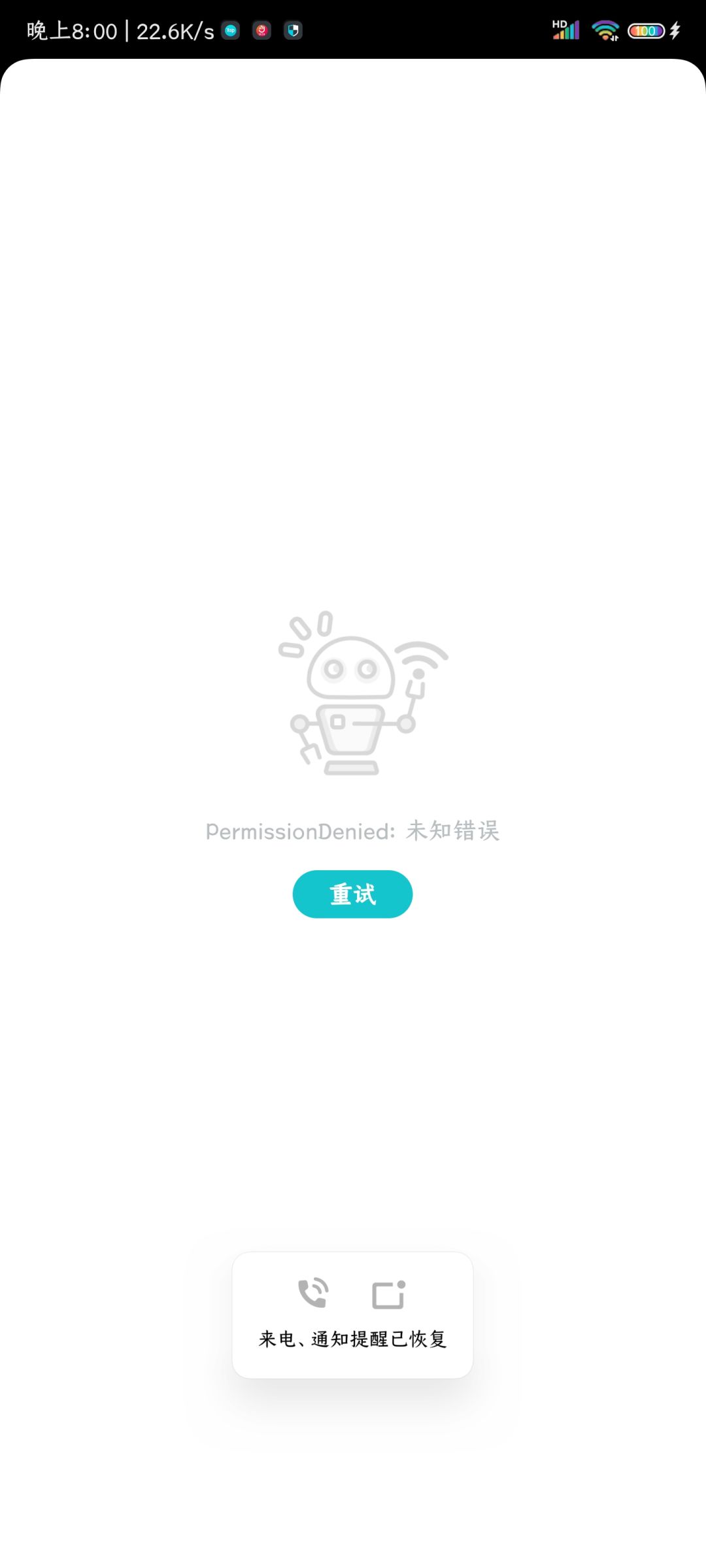 哈哈 2