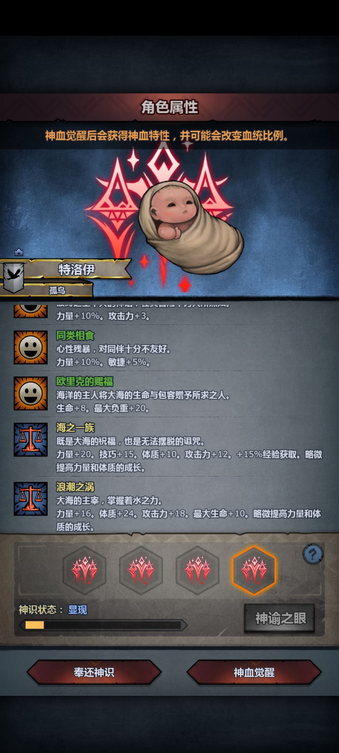 出货了 4