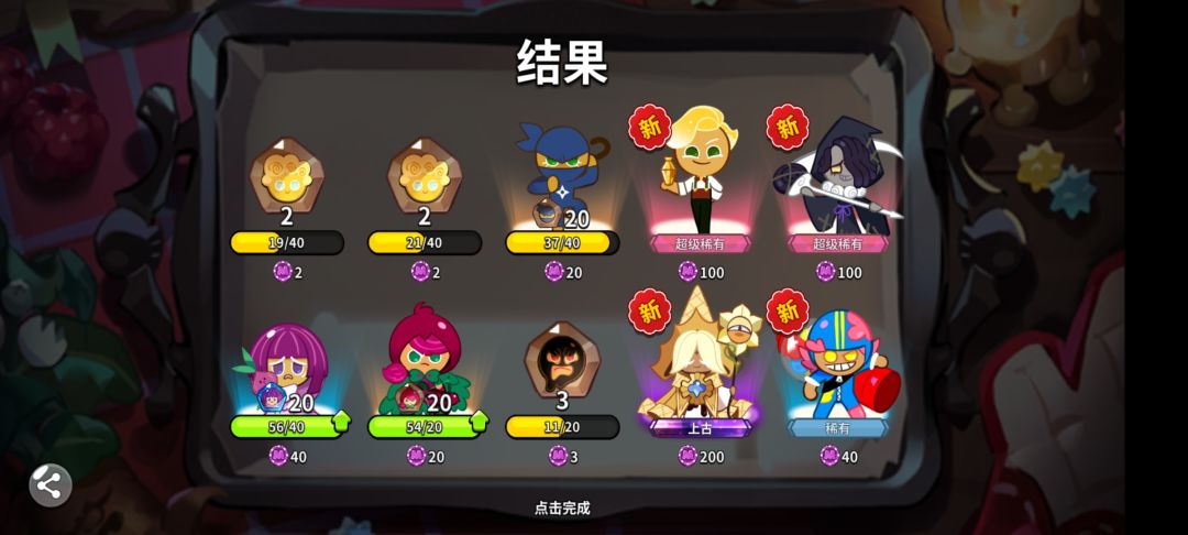 香桂池子…… 1