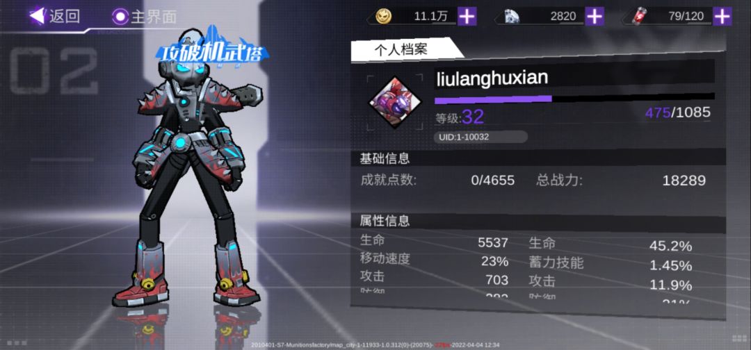 动态图片 2