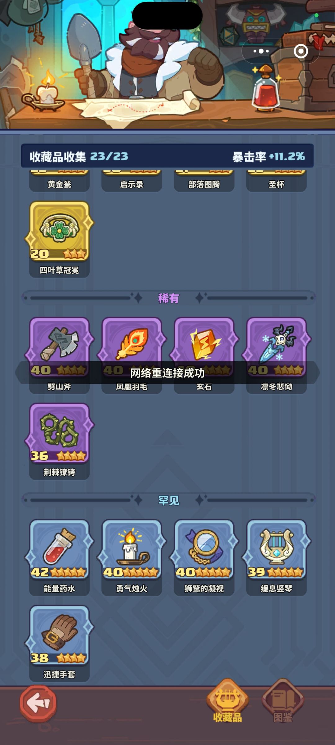 大佬帮我看看 2