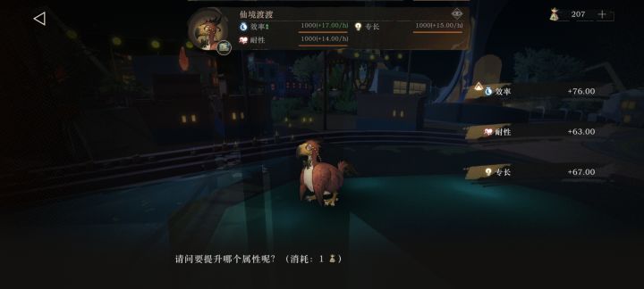 满了捏截图