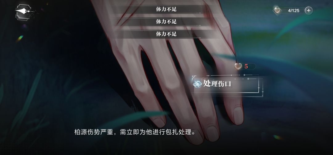 卡关 1