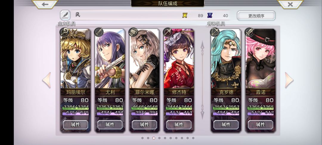 回坑号 4