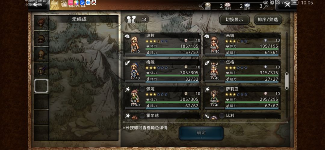 萌新求助 4