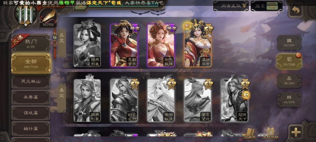 有玉足?那就换! 3