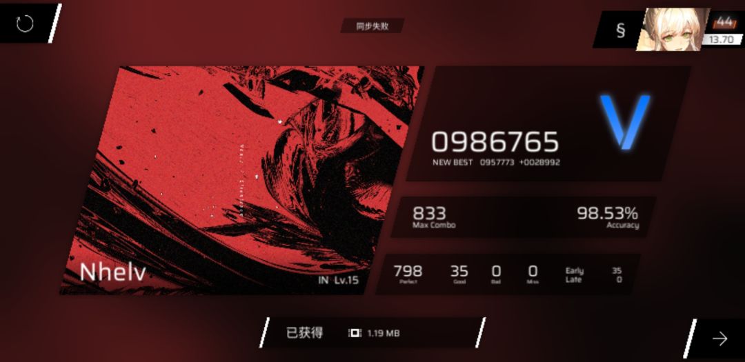打了五遍 1