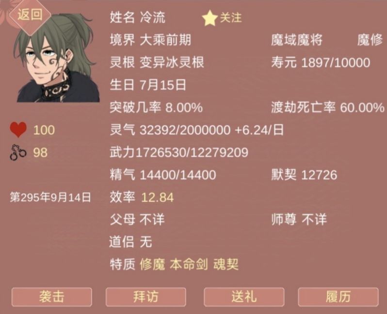 毛毛合集!我爱花里胡哨的毛毛领!! 2