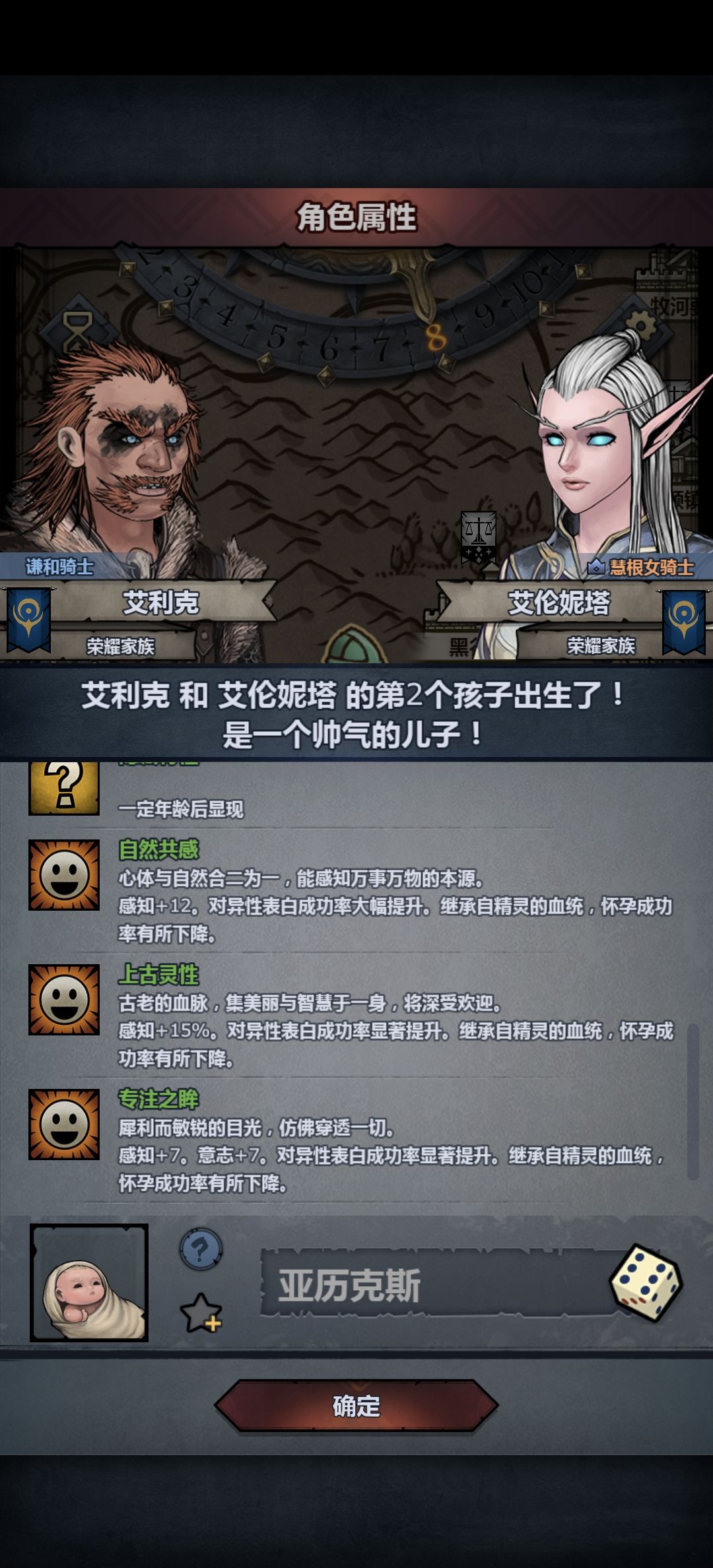 真逆天了 1