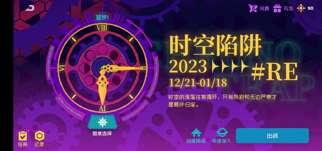 任务上的红点怎么整没它,一直在,看着好烦 1