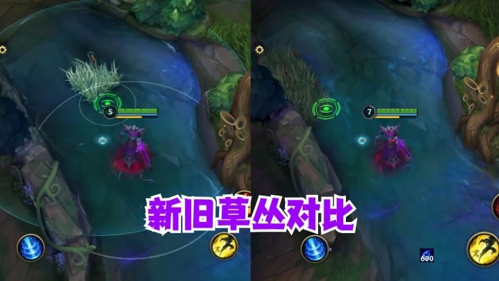 6.2版本新旧草丛对比截图