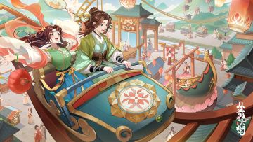 【小年特辑】小年前后忙除夕，天街众人事务忙（文末领取礼包）