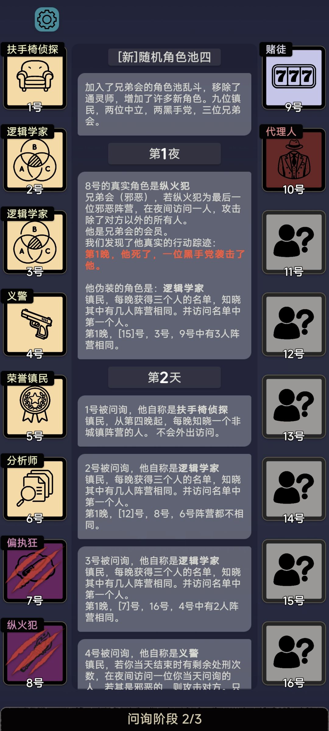 绷不住了 1