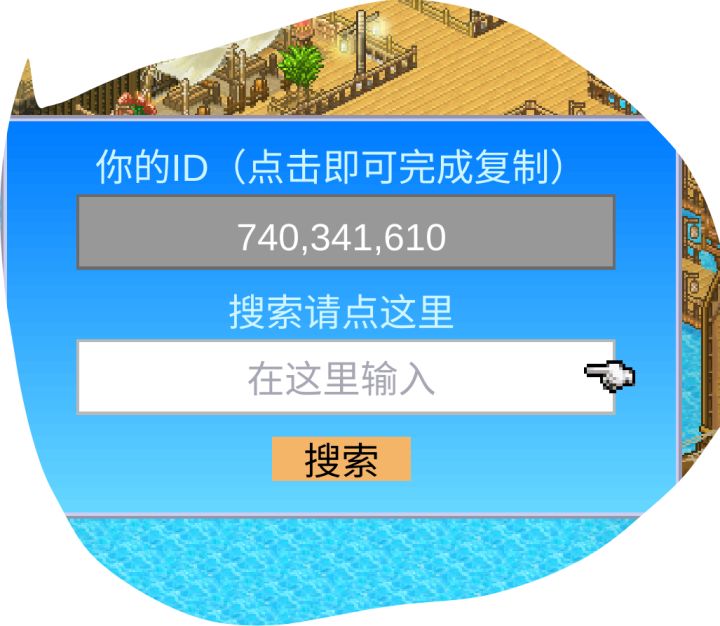 长期在线玩的来加一下,做任截图
