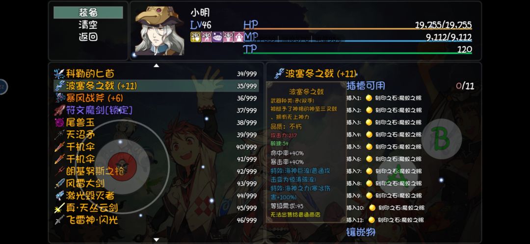 这3把三叉戟都叫三叉戟但差距怎么这么大呢 3