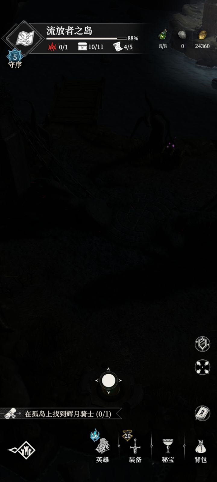 兄弟们,怎么我点亮灯塔之后没有自动传送去boss那里啊截图