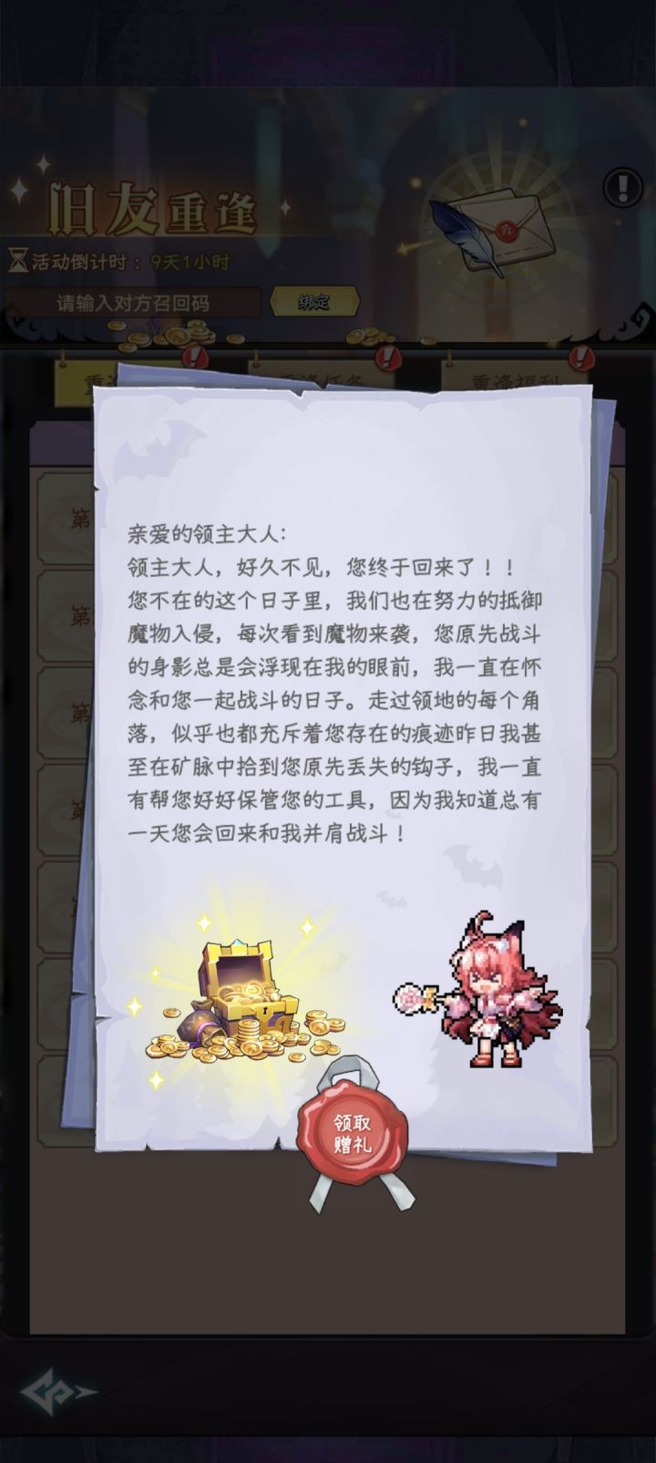 也是没活人了截图