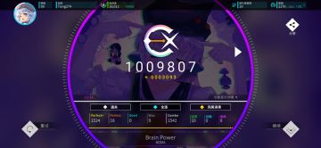 【Rotaeno/光敏性癫痫警告】Brain Power (Ⅳ) AP手元