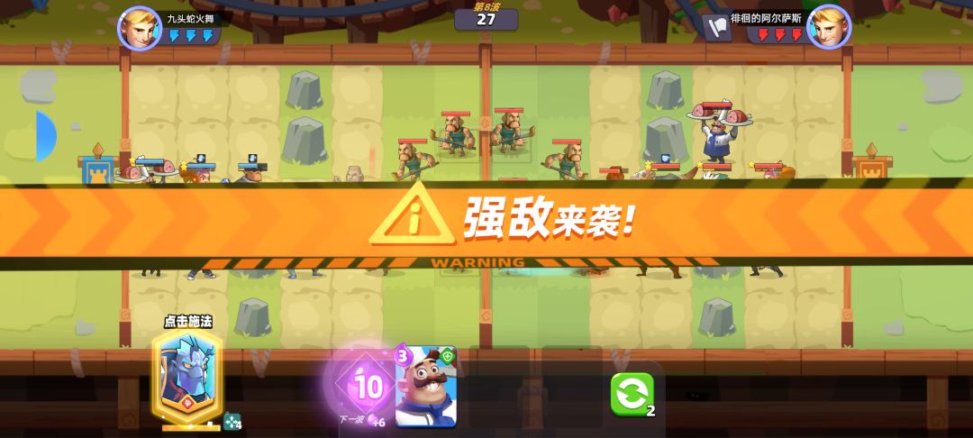 打卡打卡 2