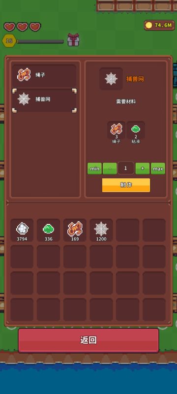 关于战斗部分的攻略