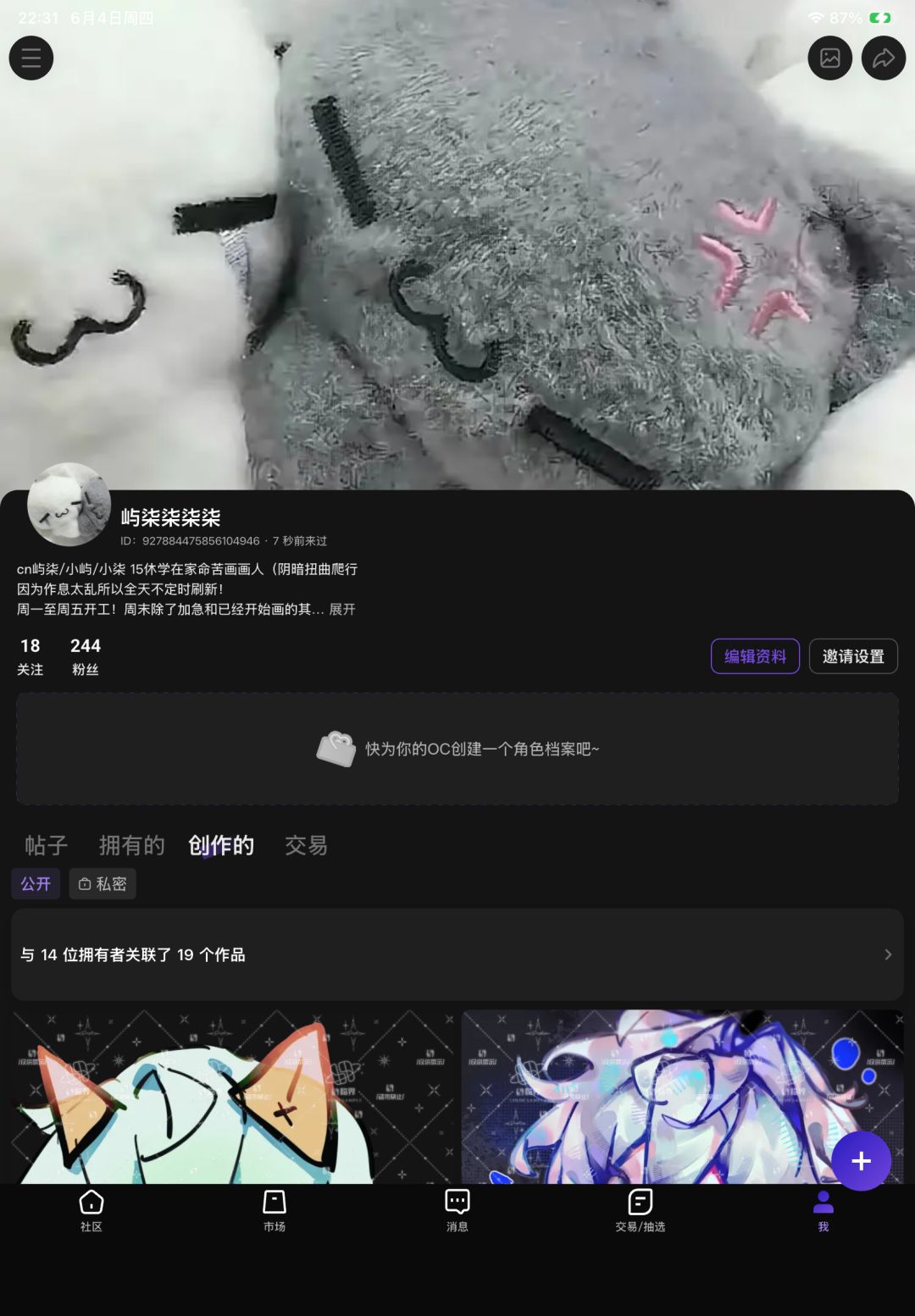 约稿相关 2