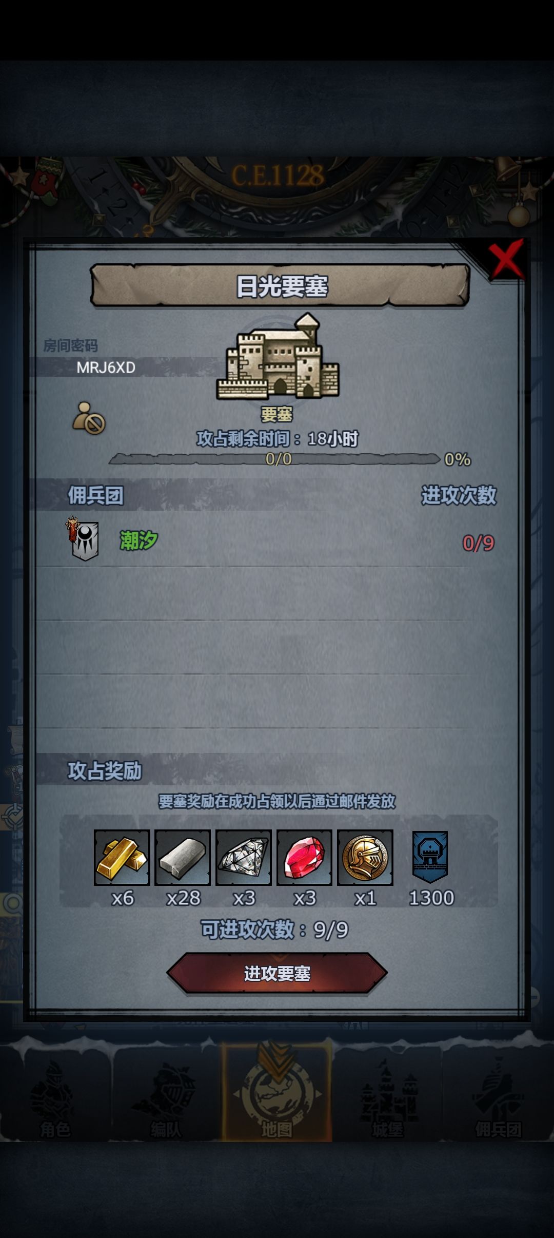 环日曙 2
