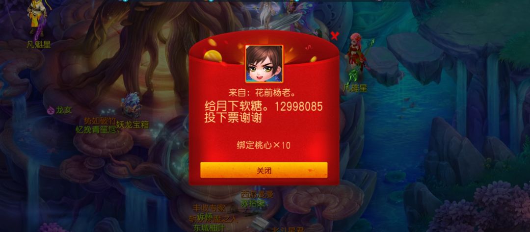 选美大赛开始了 3
