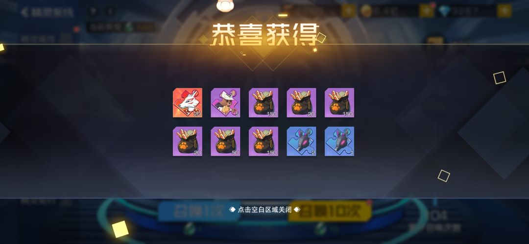摸鱼 2