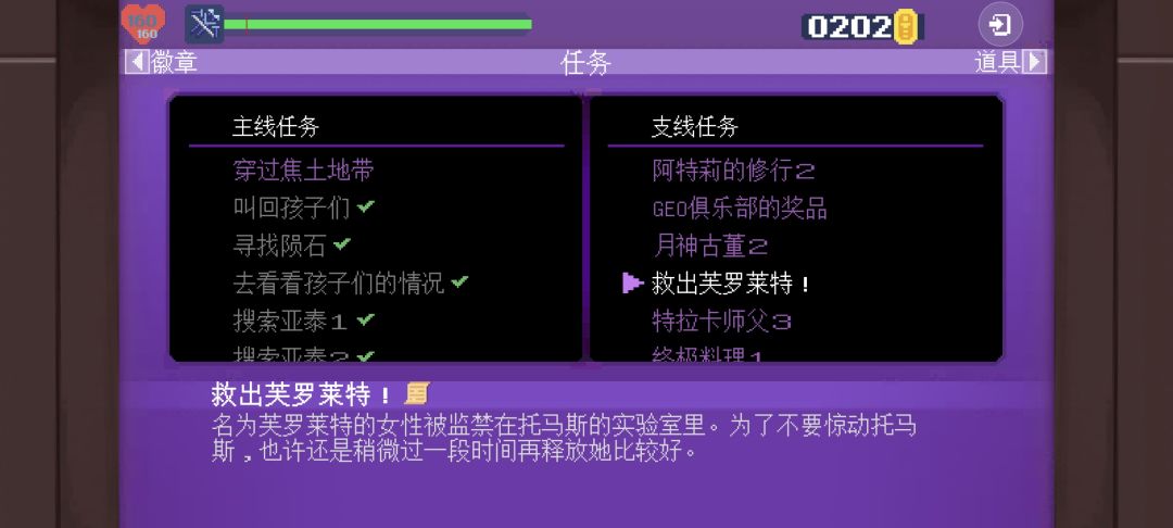 额如果我把他们两个放出来 1