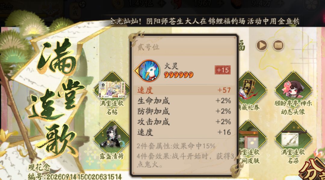 哦嚯嚯,3500签! 2