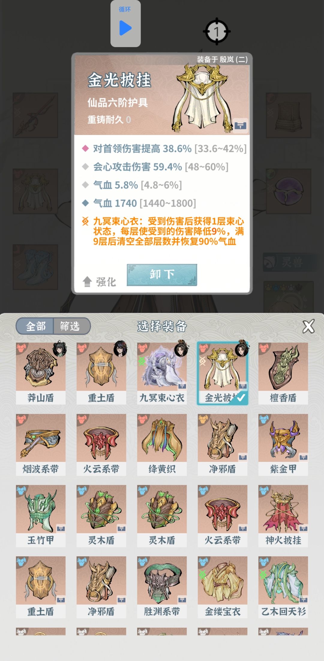 😞这过酉鸡还差啥 2