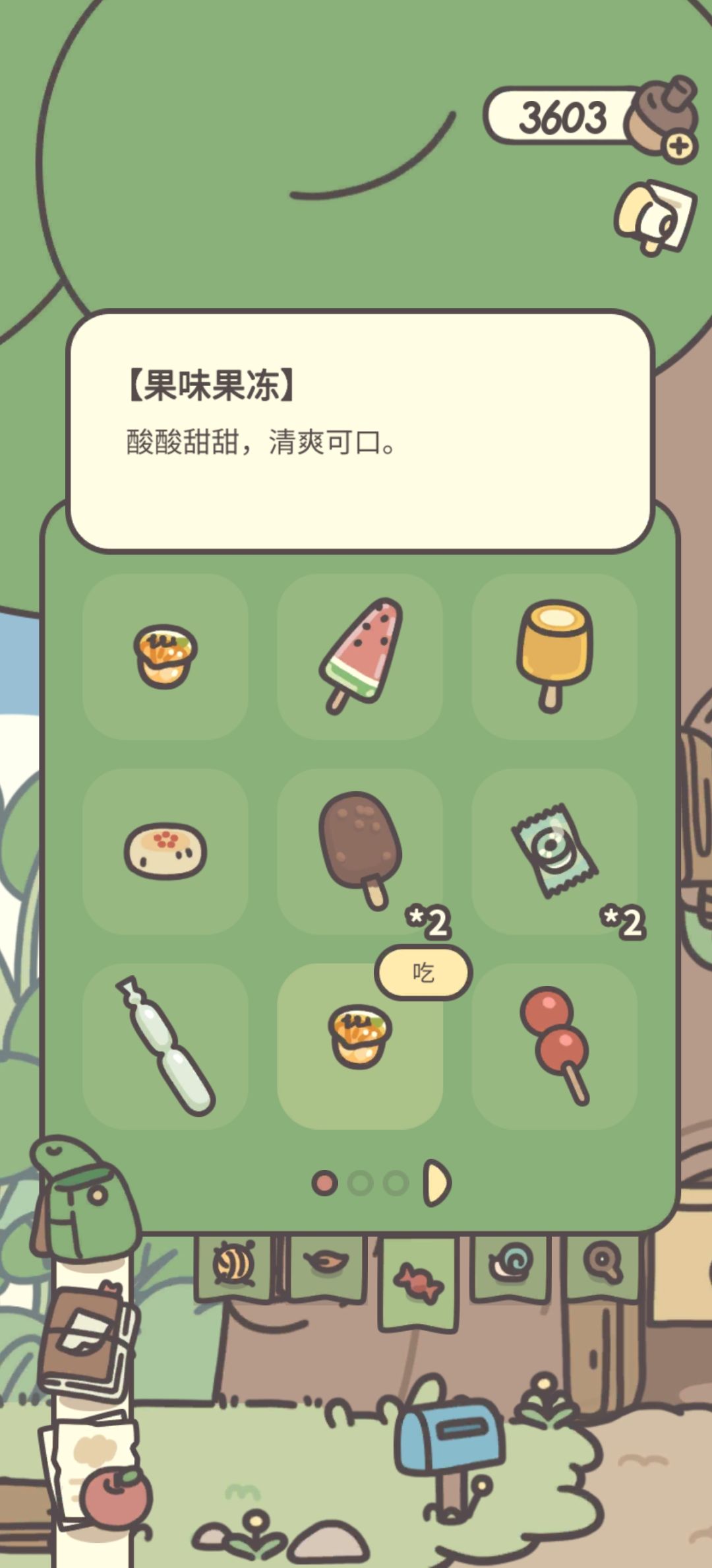 这俩果冻长的一样 2