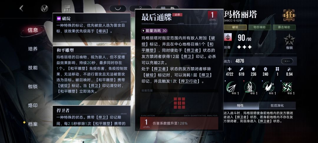 蓝核王朝了 1
