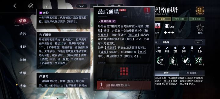 蓝核王朝了截图