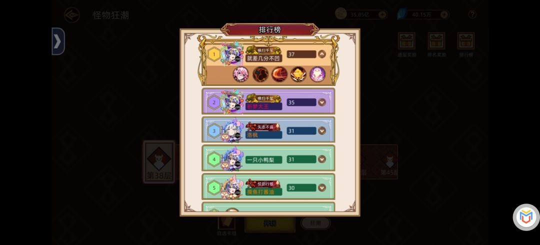 10.1国庆异界极限作业 3