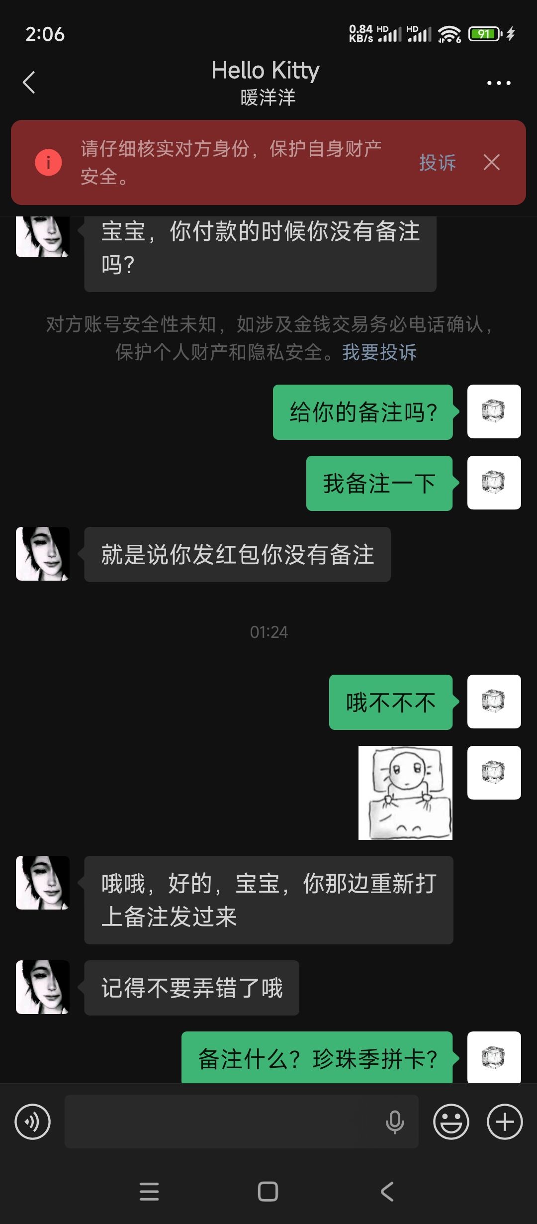 动态图片 4